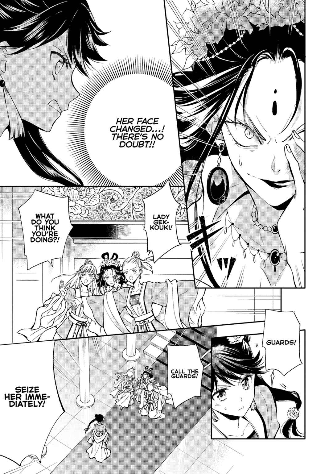 Chapter 2 - Page 4
