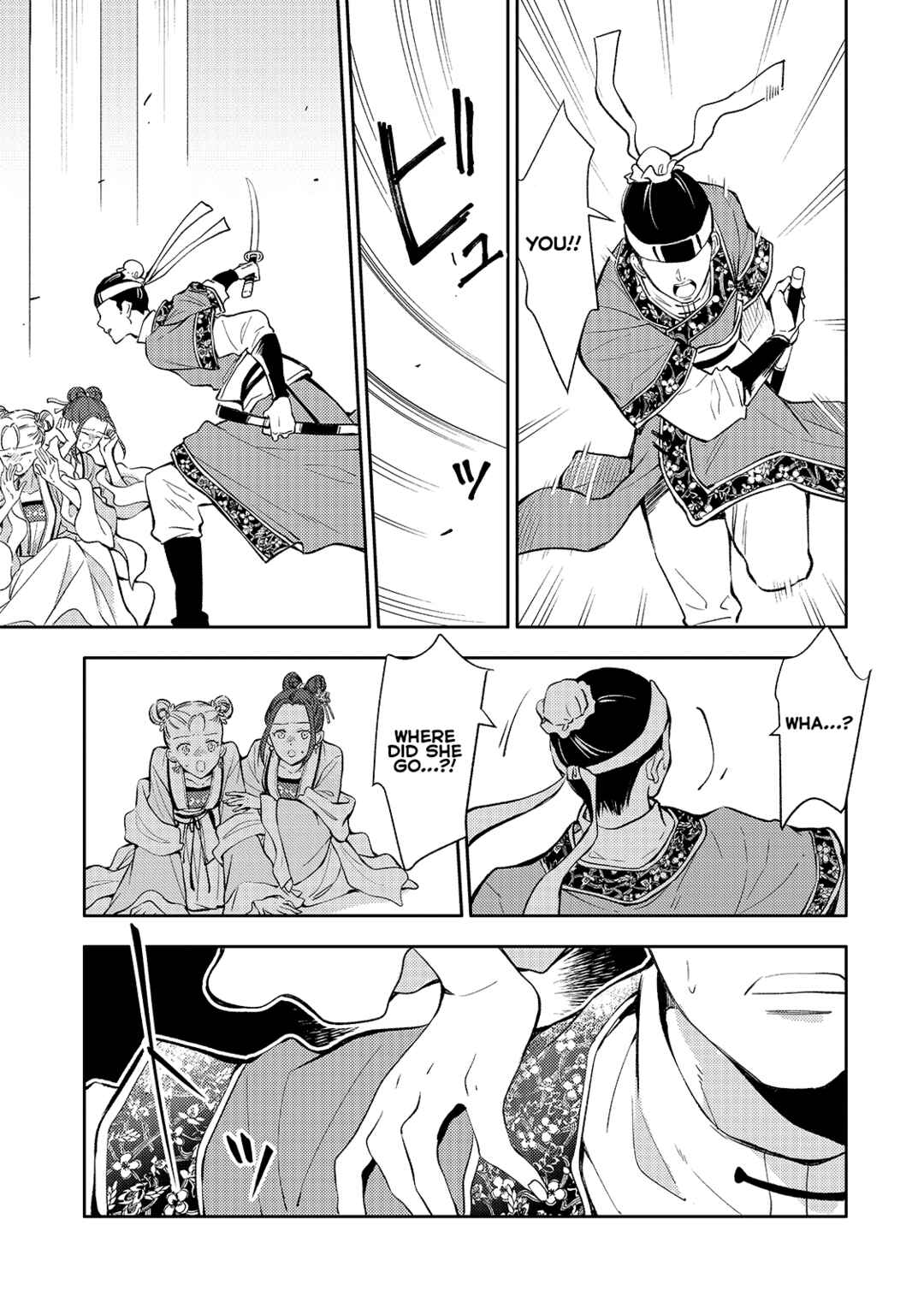 Chapter 2 - Page 6