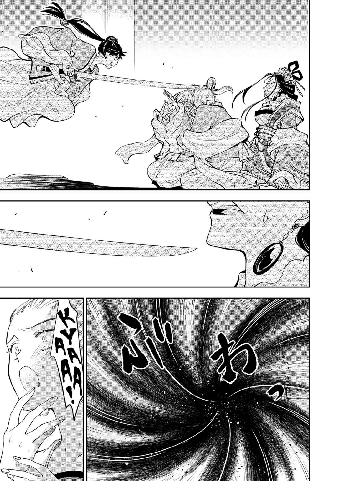 Chapter 2 - Page 8