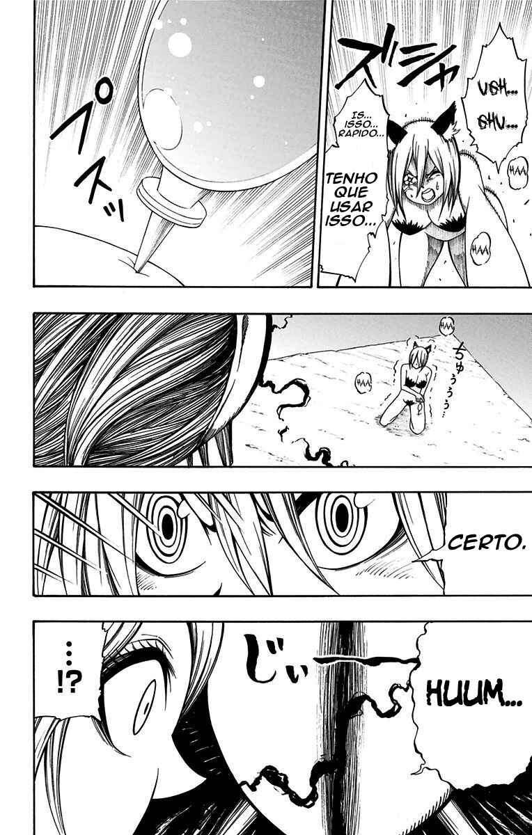 Chapter 12 - Page 4
