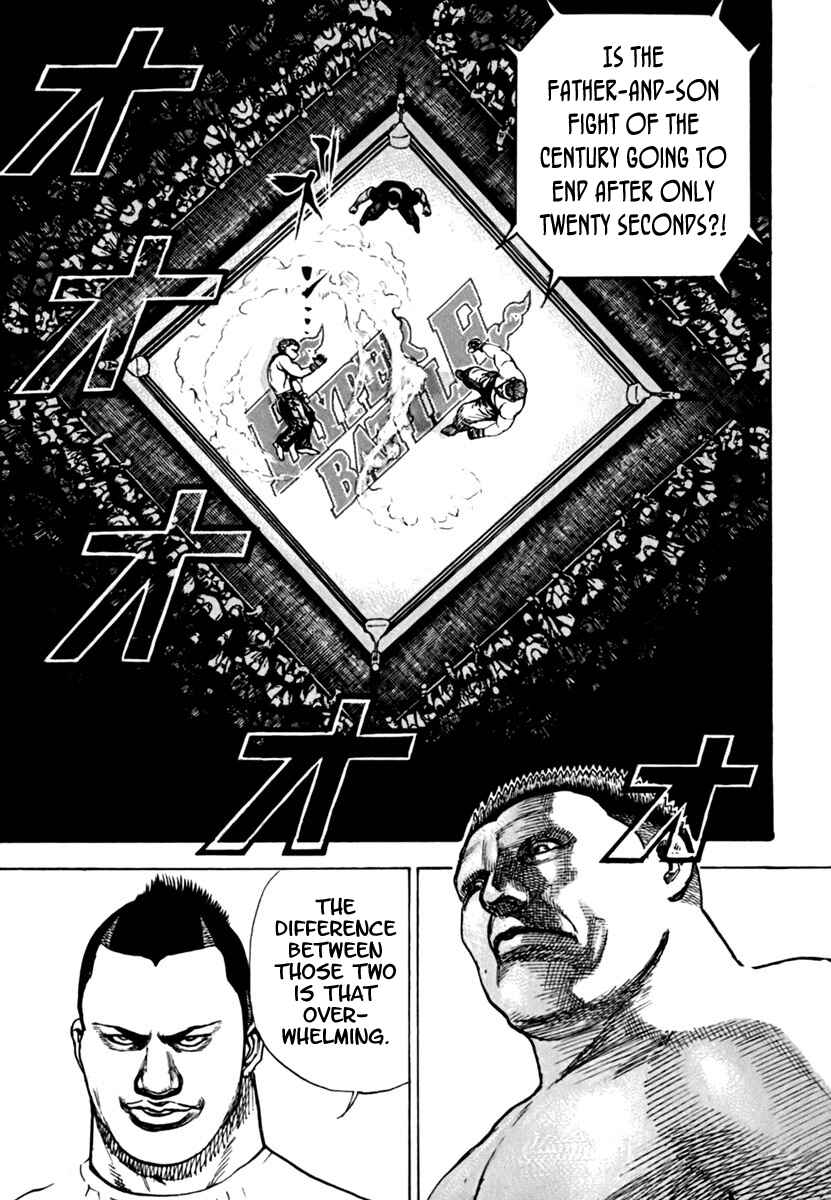 Chapter 195 - Page 7