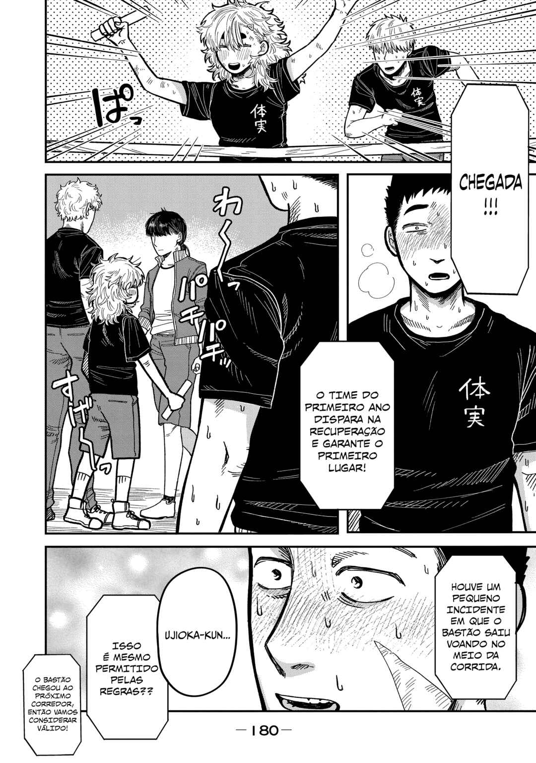 Chapter 16 - Page 22