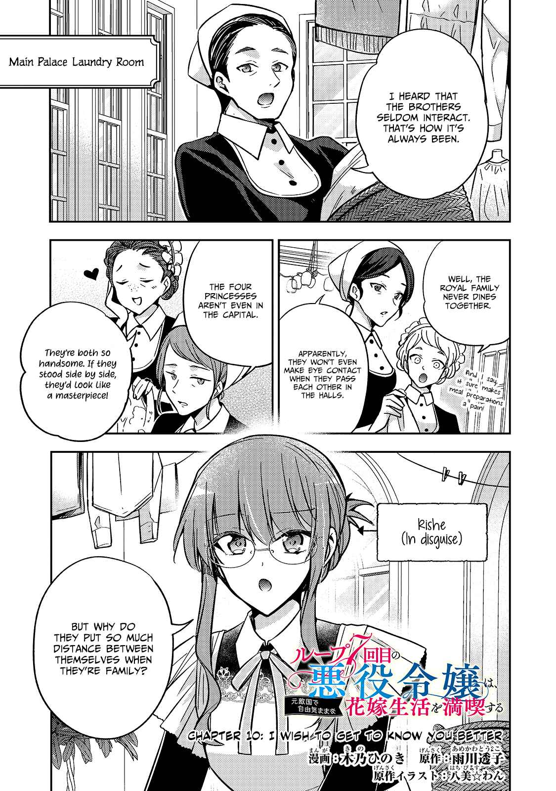 Chapter 10 - Page 2