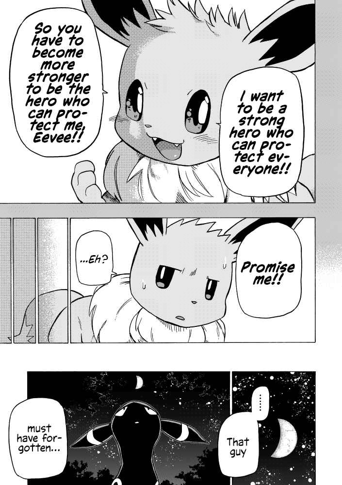 Chapter ? - Page 13