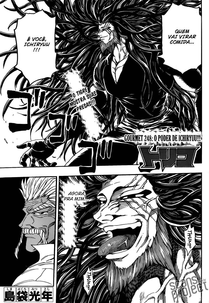 Chapter 248 - Page 1