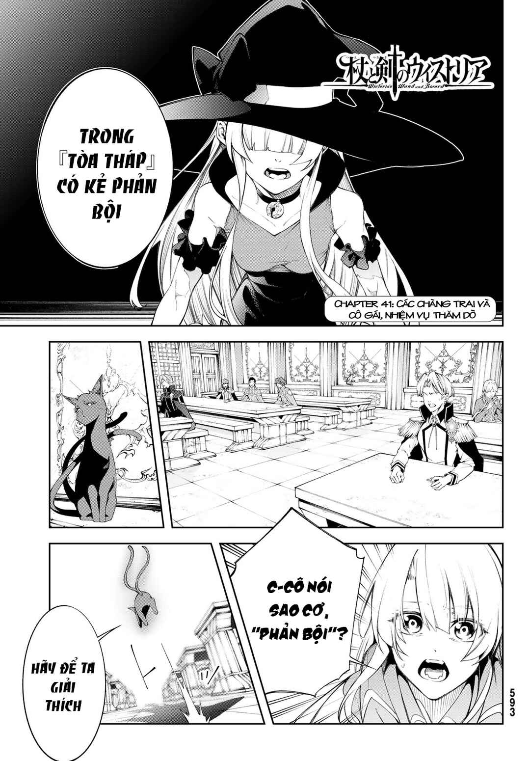 Chapter 41 - Page 3
