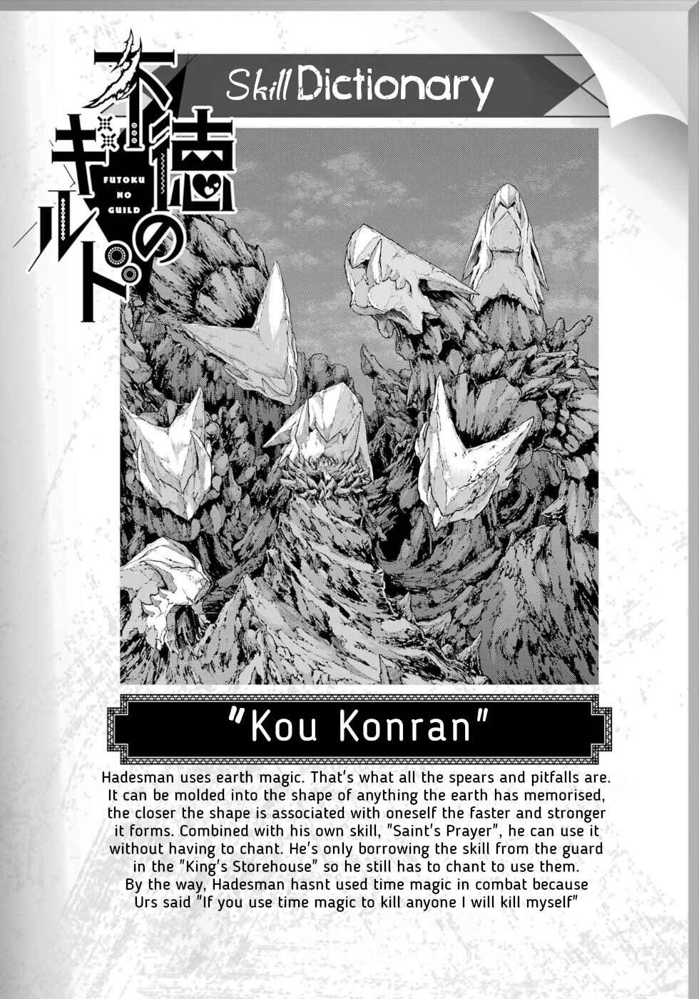 Chapter 82 - Page 32