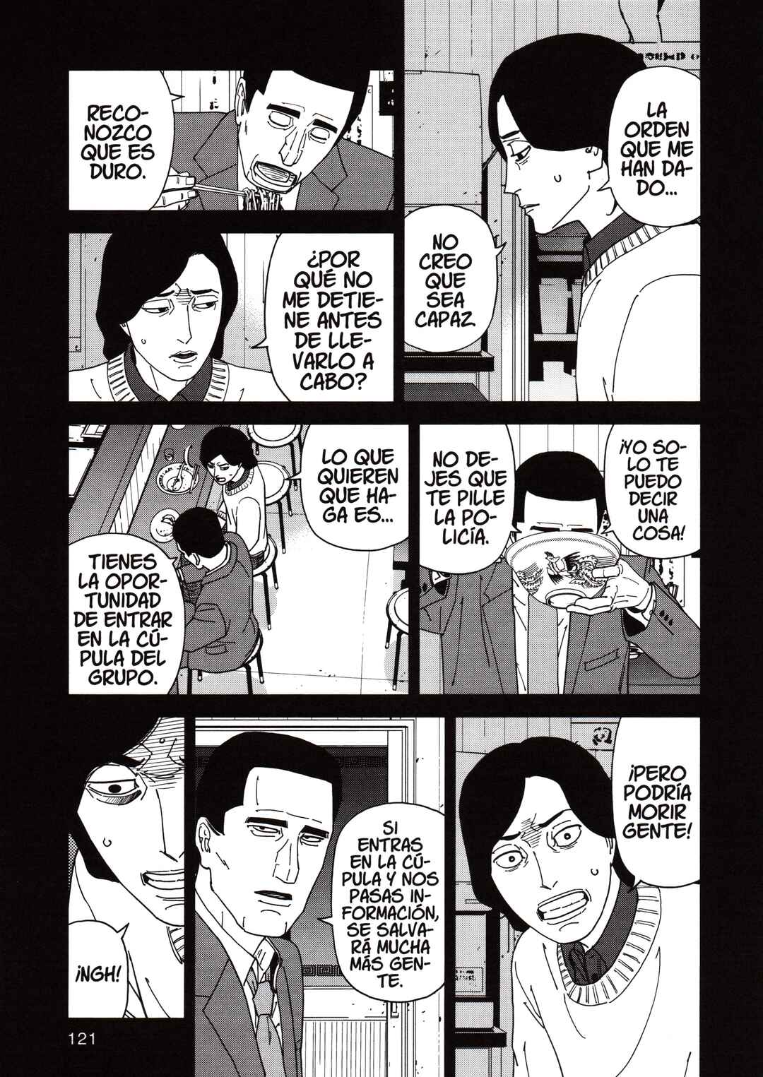 Chapter 120 - Page 7