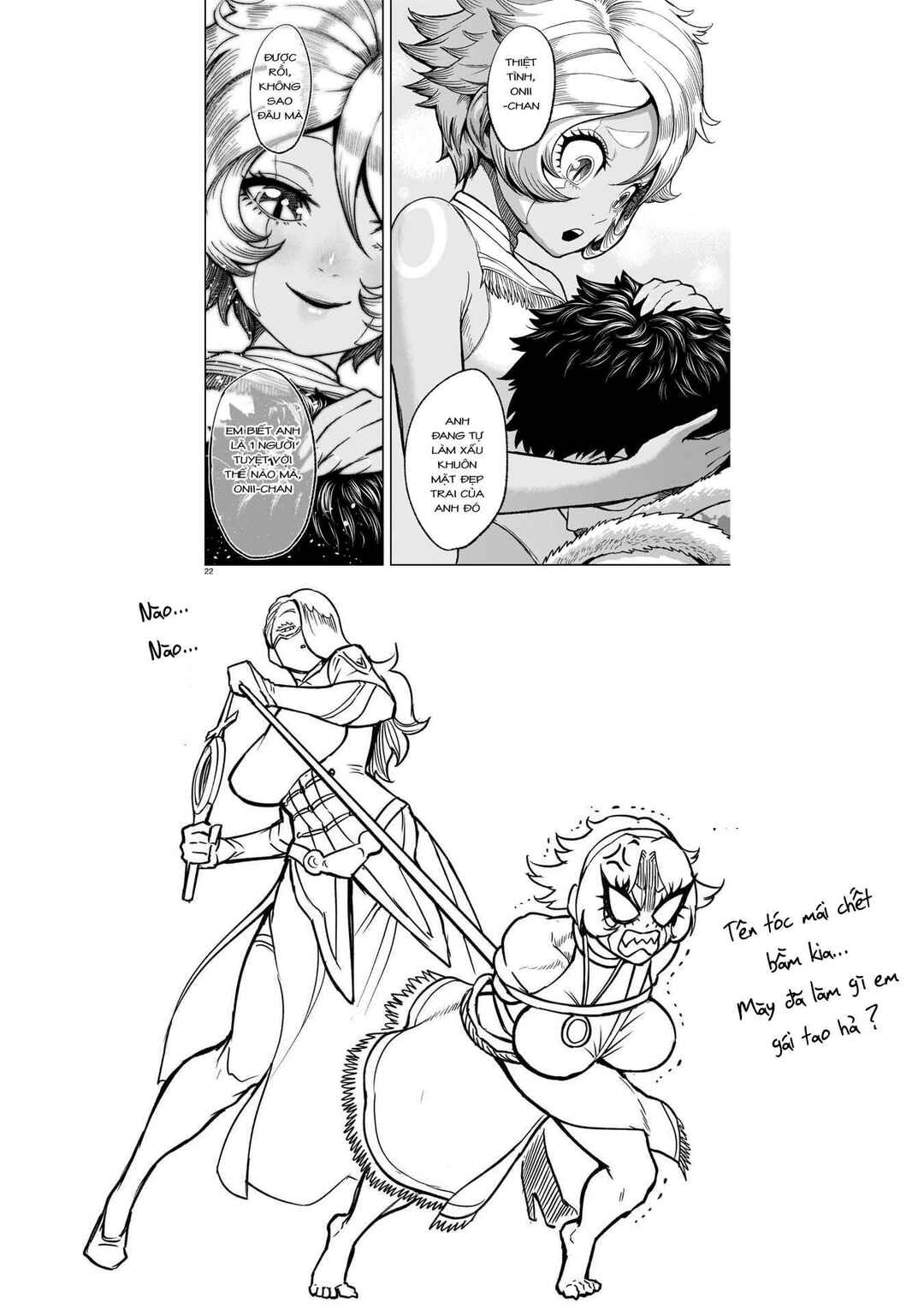 Chapter 33.5 - Page 1