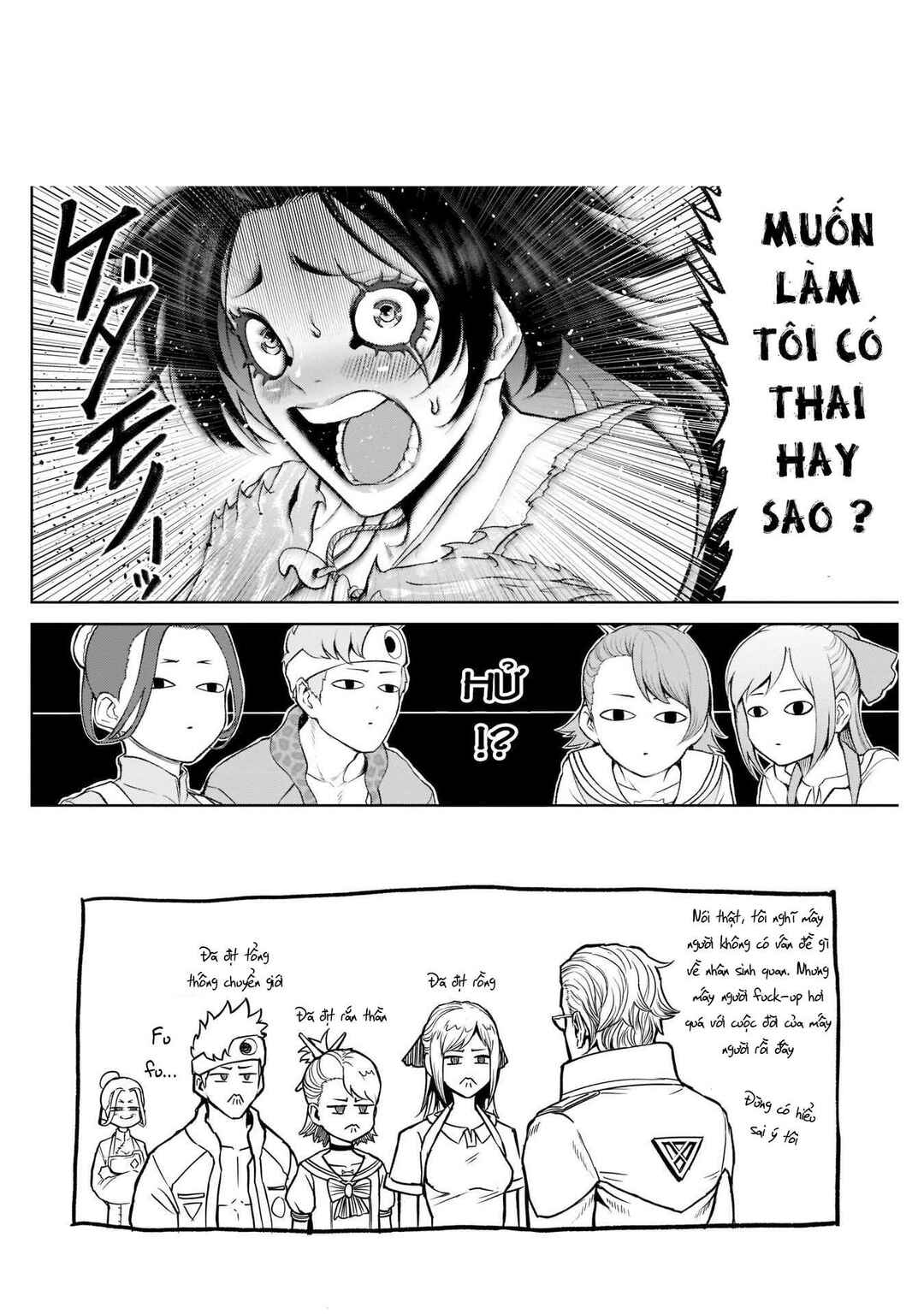 Chapter 33.5 - Page 2
