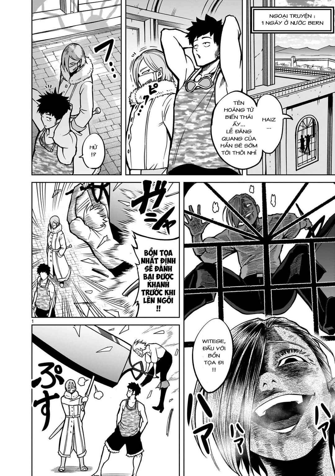 Chapter 33.5 - Page 3
