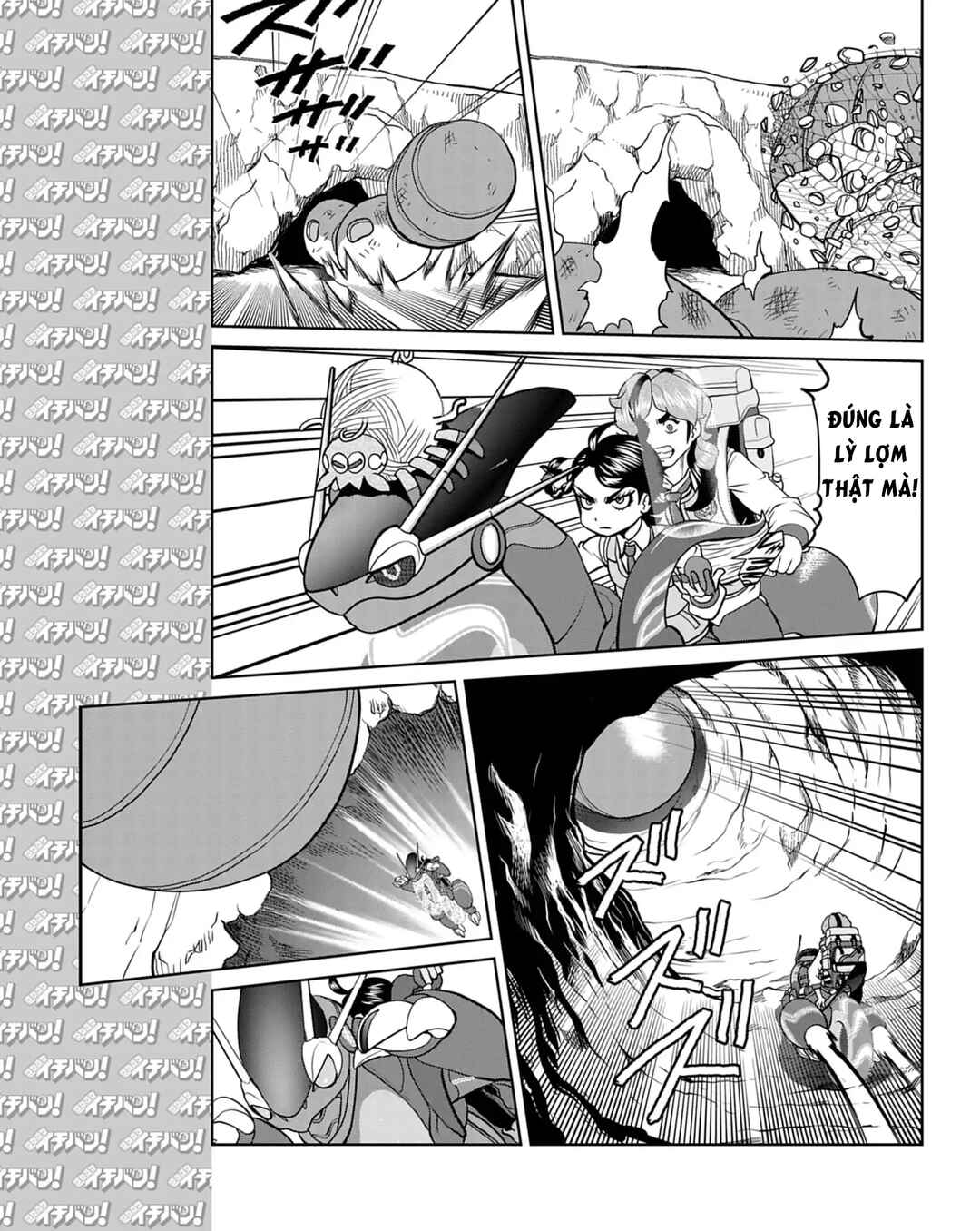 Chapter 17 - Page 16
