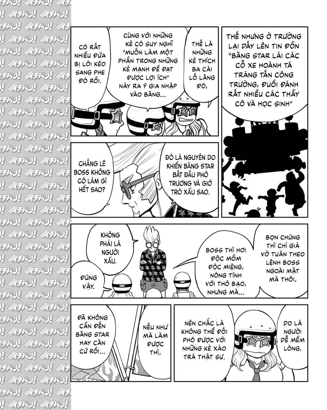 Chapter 17 - Page 22