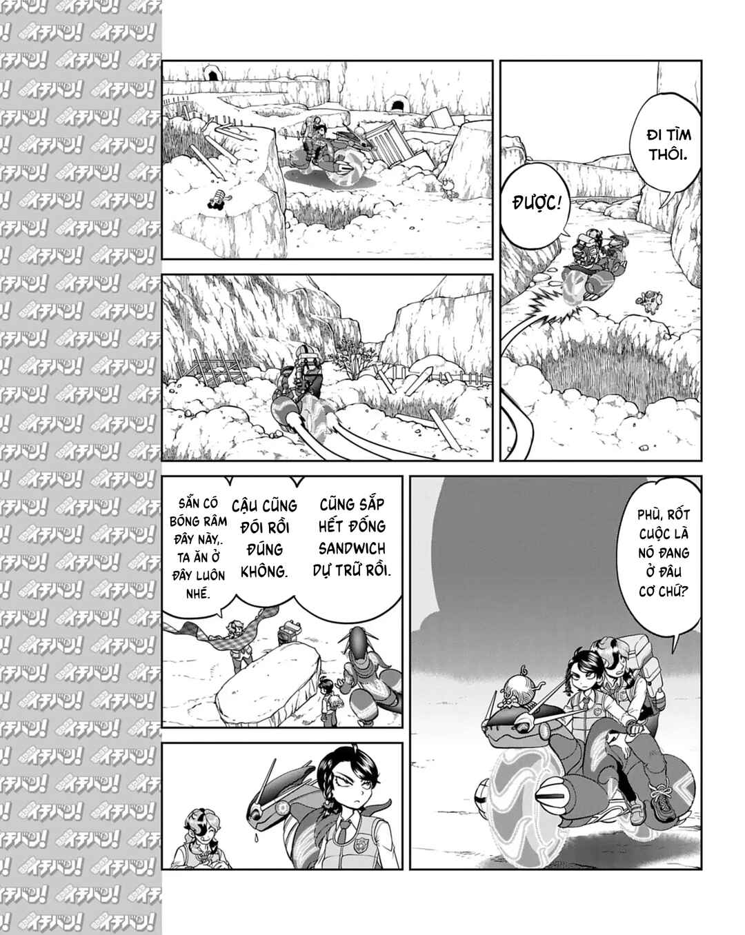 Chapter 17 - Page 6