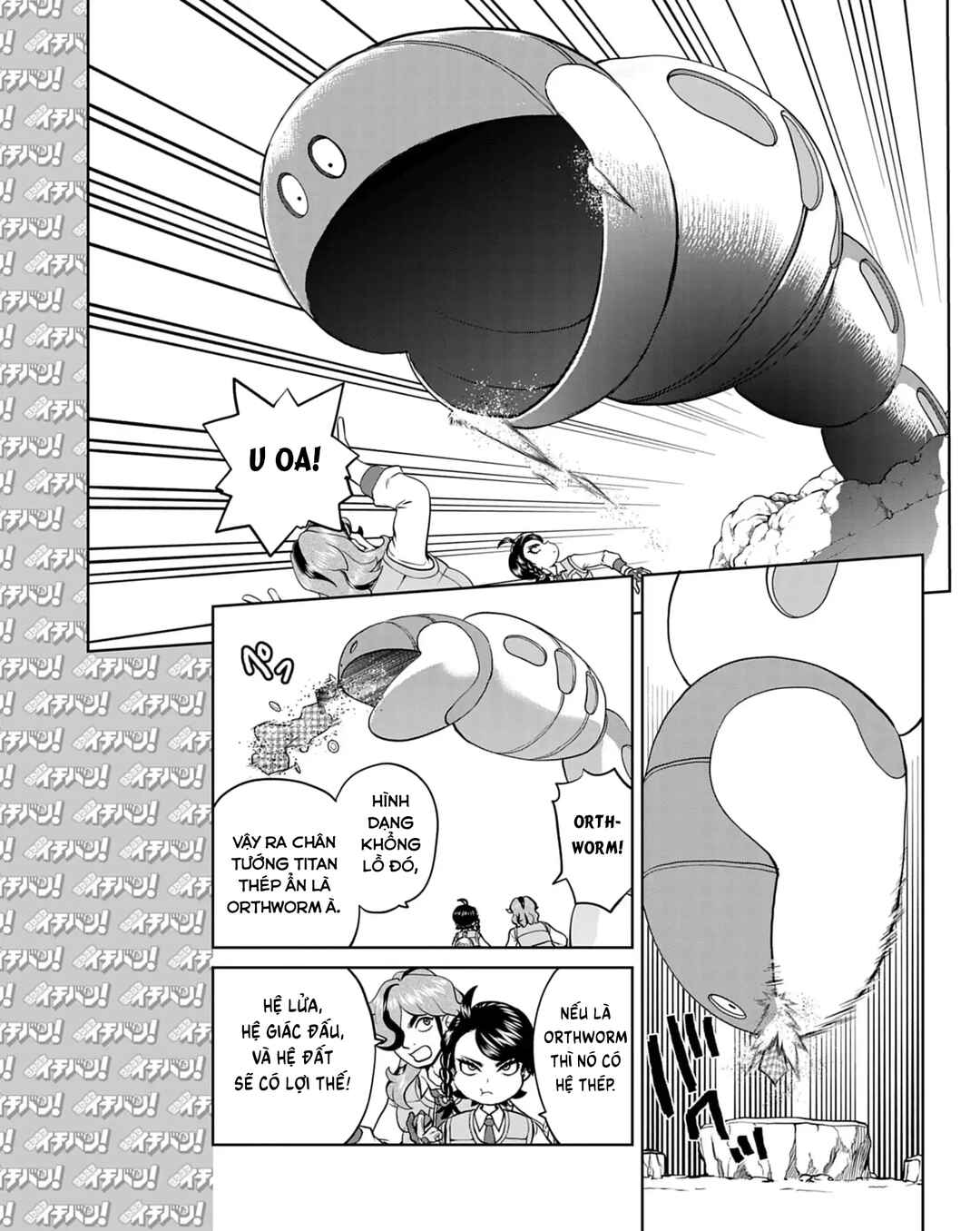 Chapter 17 - Page 8