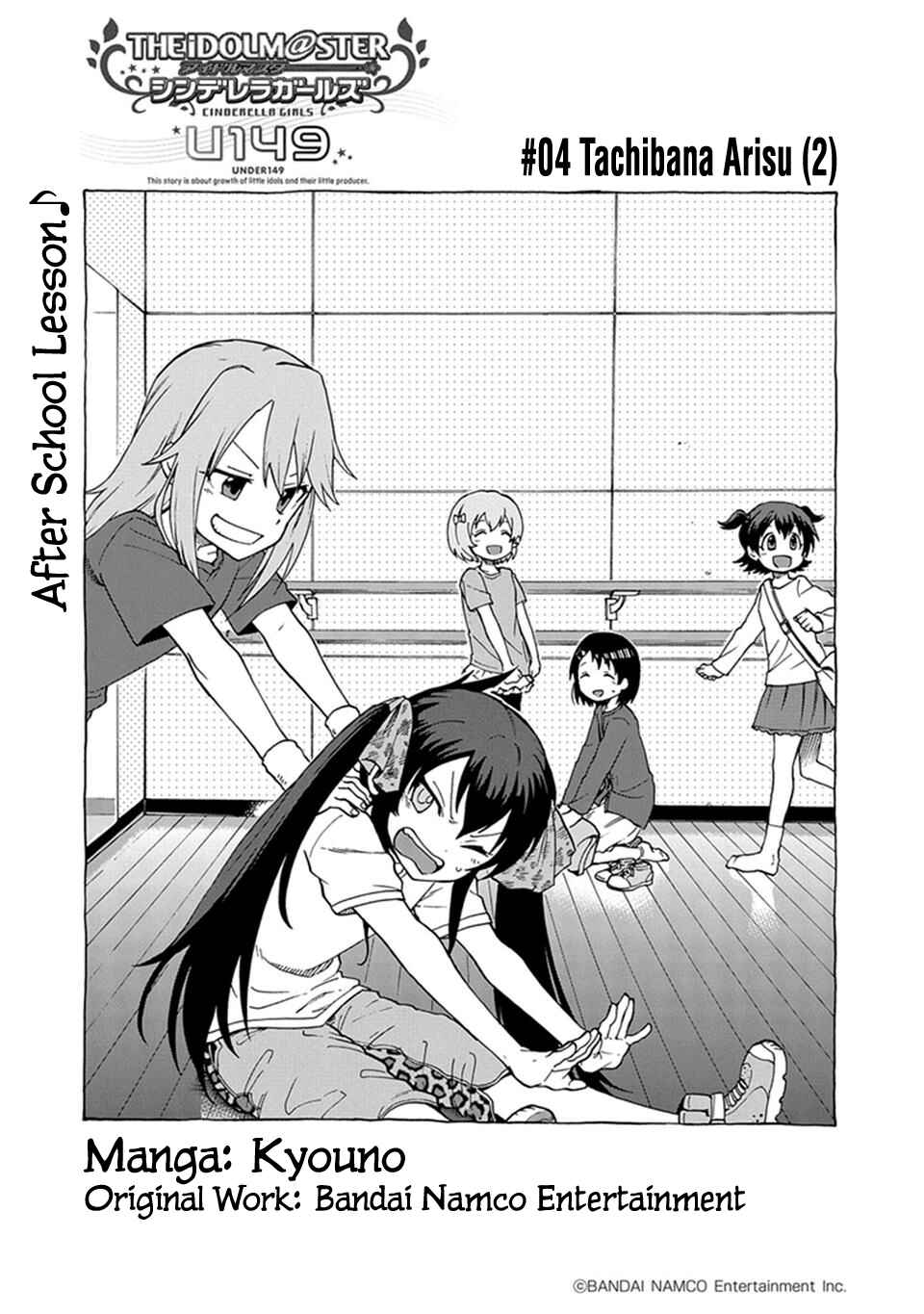 Chapter 5 - Page 1