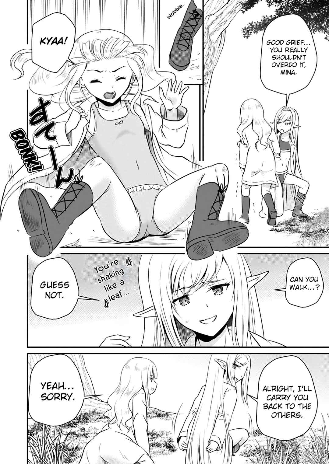 Chapter 51 - Page 7