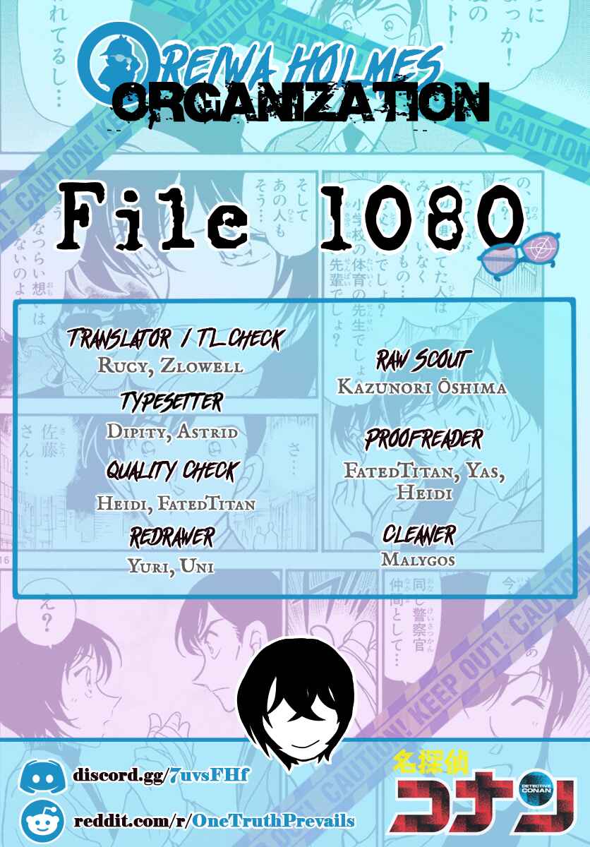 Chapter 1080 - Page 18