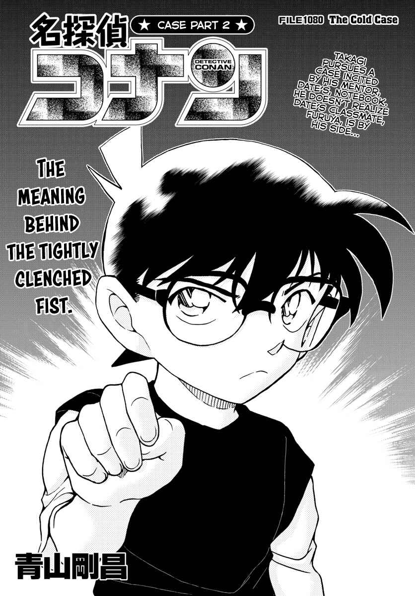 Chapter 1080 - Page 2