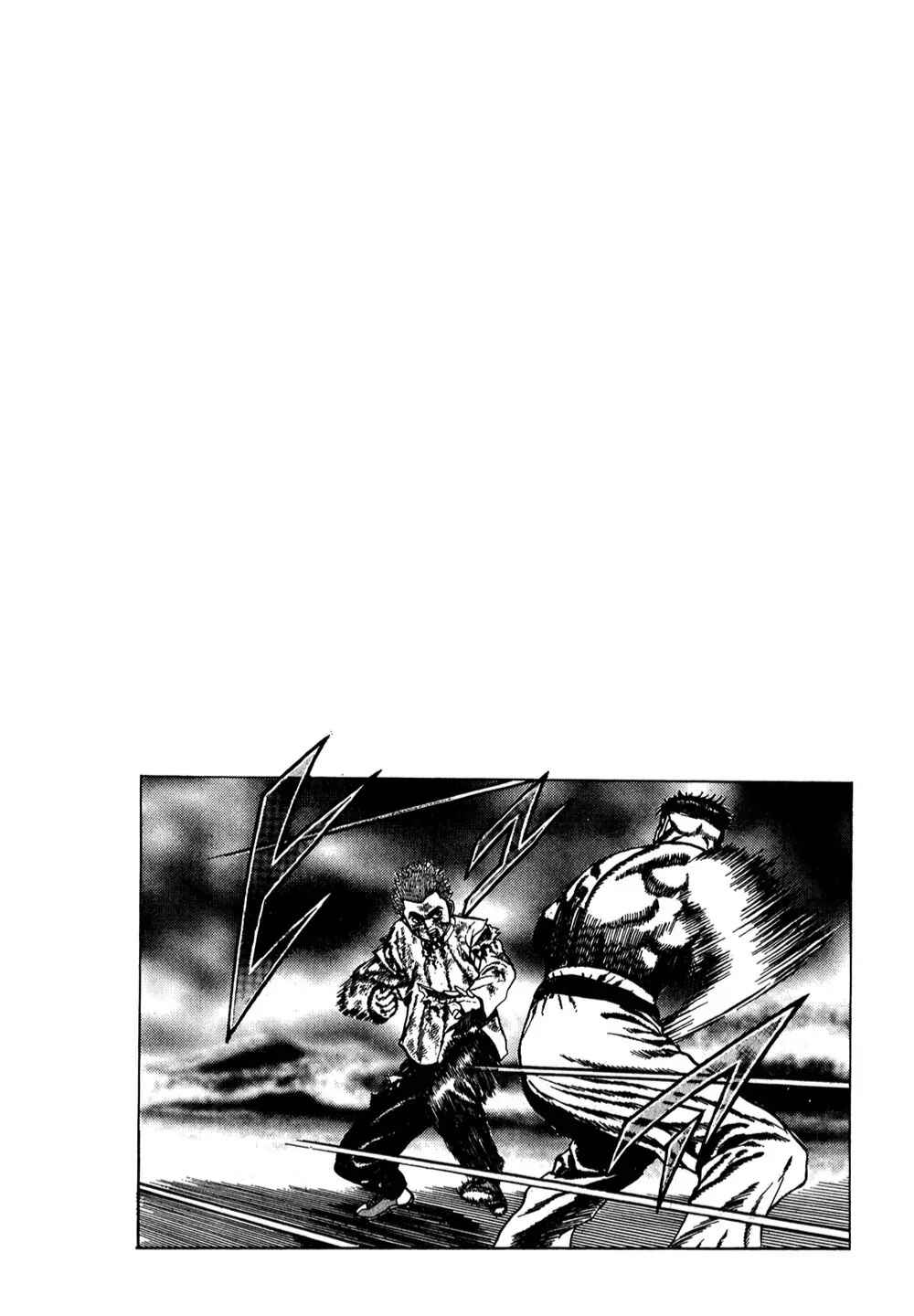 Chapter 69 - Page 20
