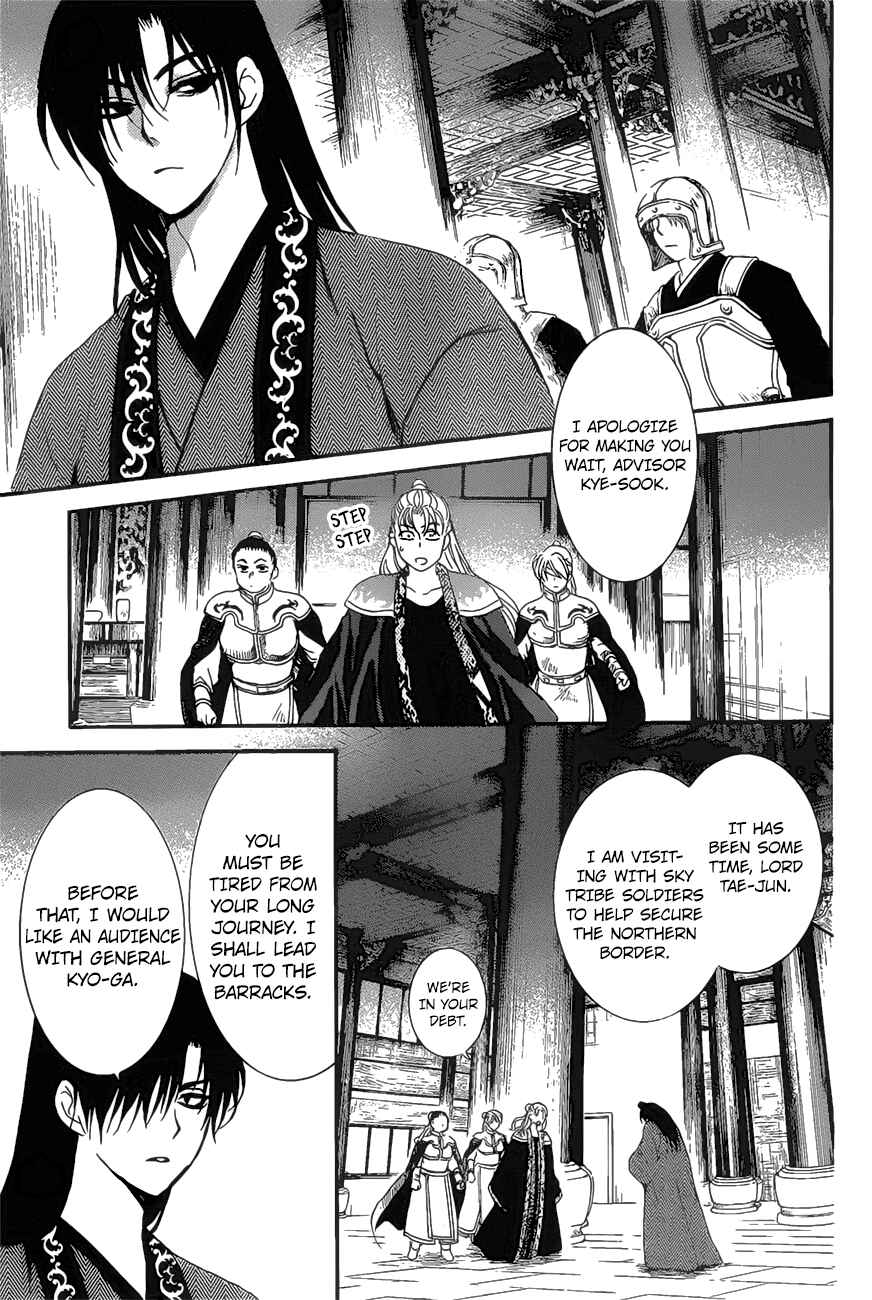 Chapter 160 - Page 9
