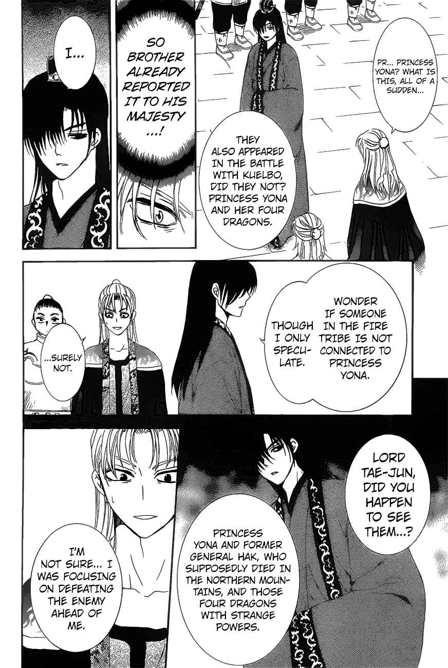 Chapter 160 - Page 12