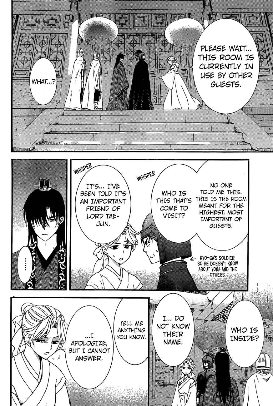 Chapter 160 - Page 18