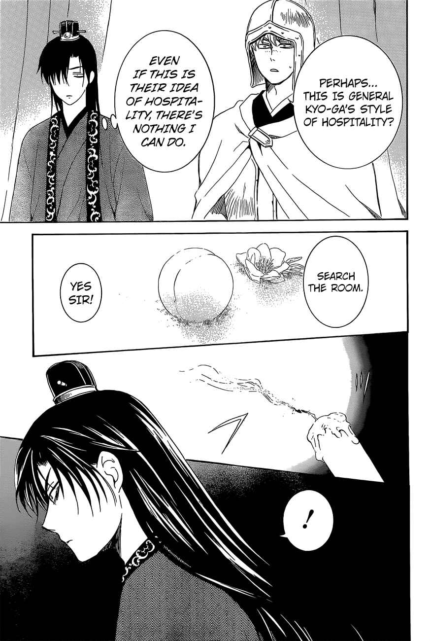 Chapter 160 - Page 23