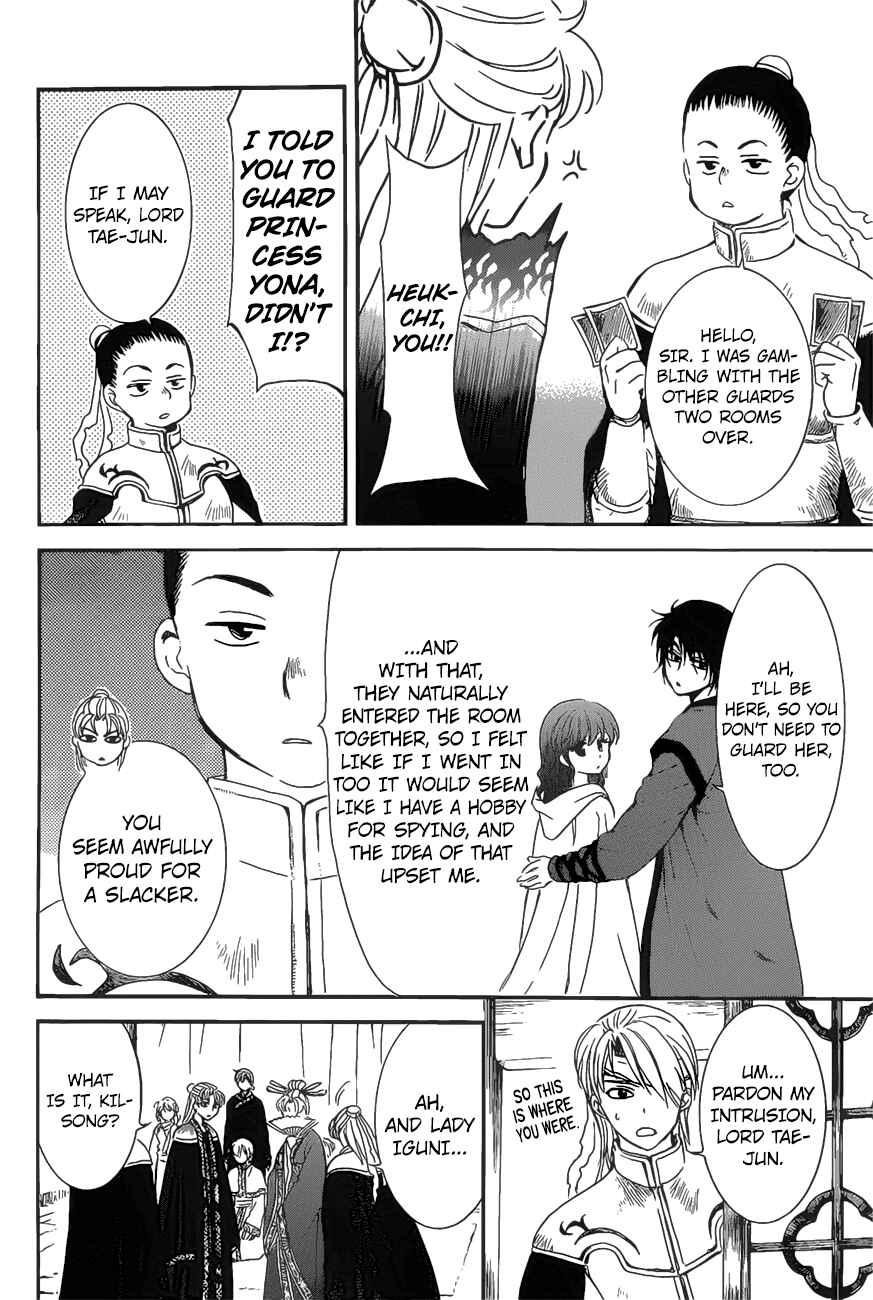 Chapter 160 - Page 6