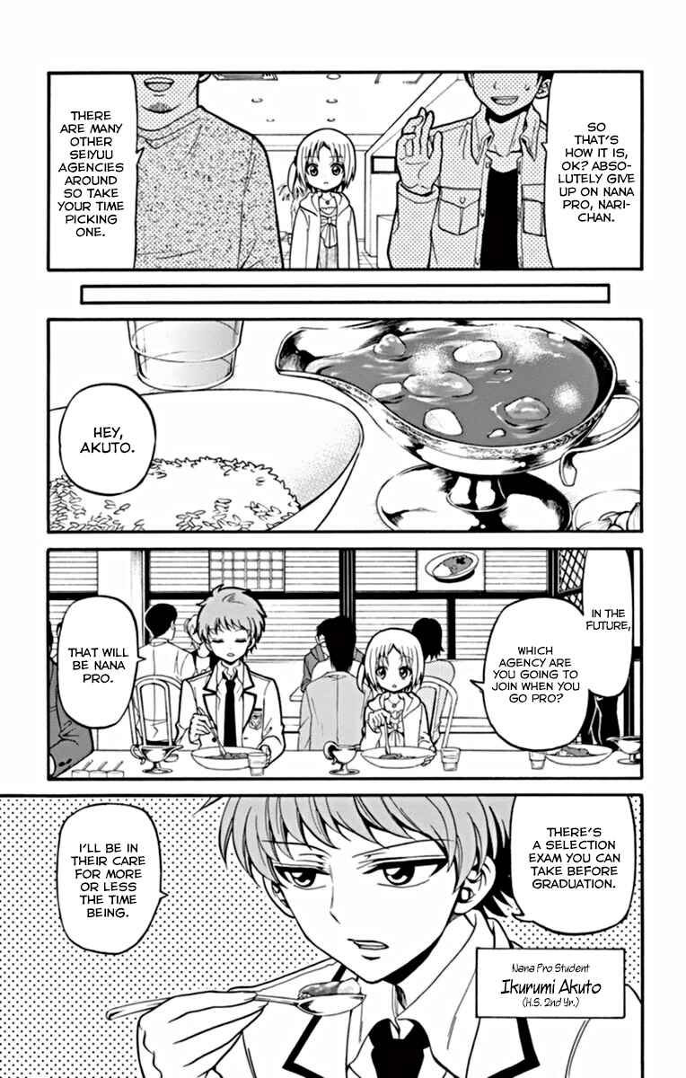 Chapter 23 - Page 10