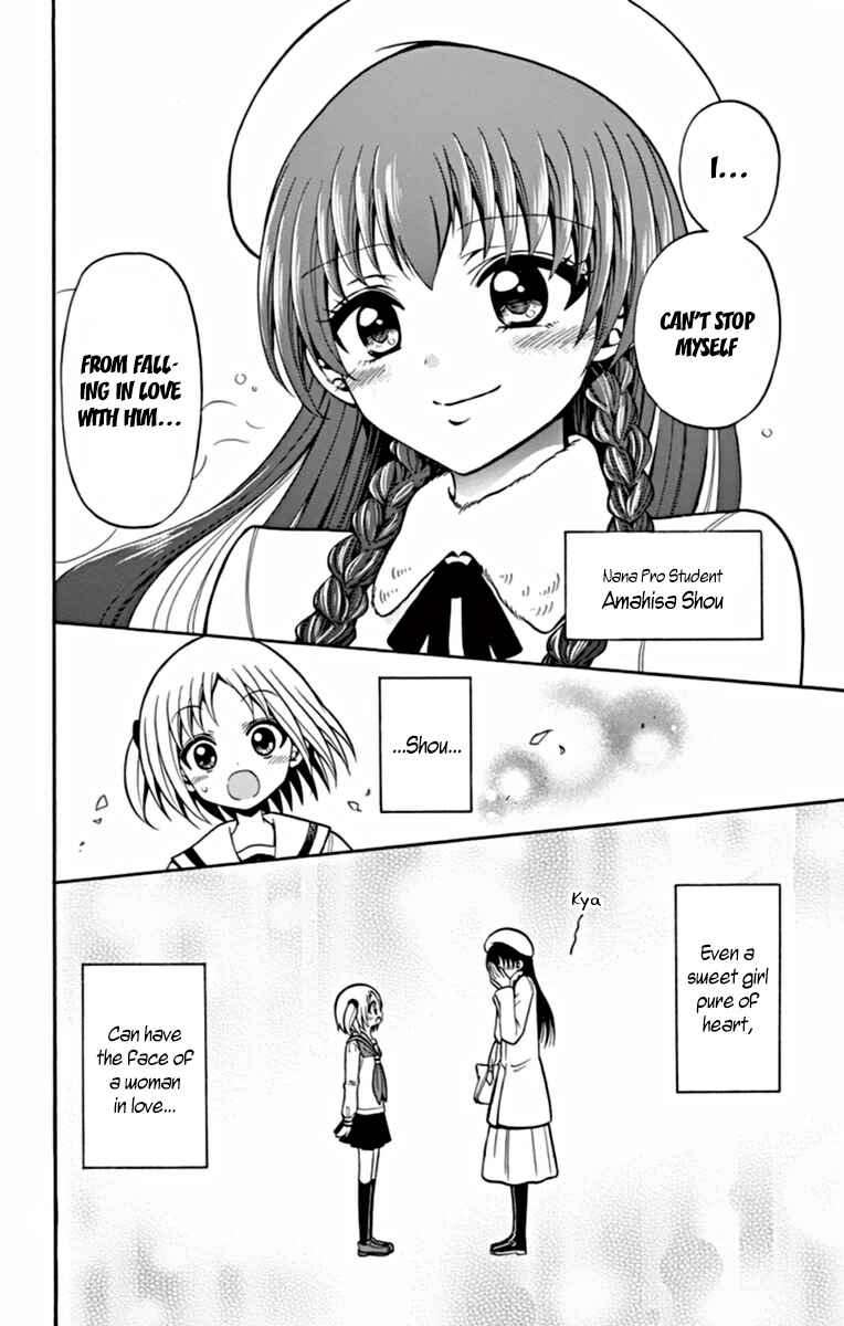 Chapter 23 - Page 3