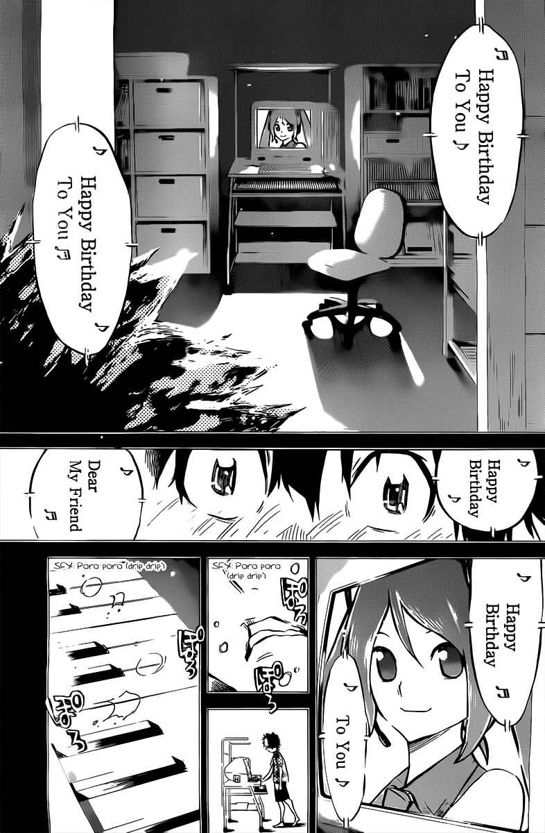 Chapter 60 - Page 18