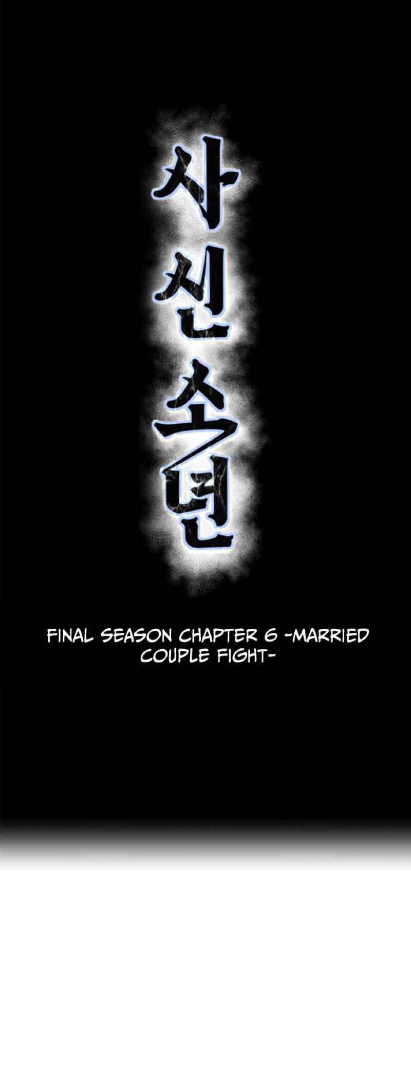 Chapter 327 - Page 14