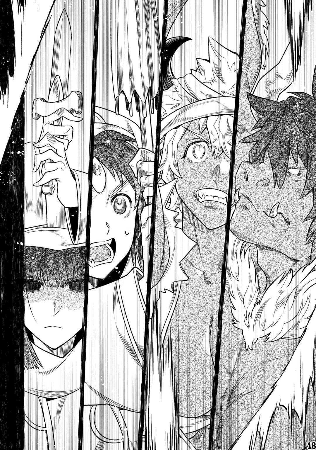 Chapter 93 - Page 19