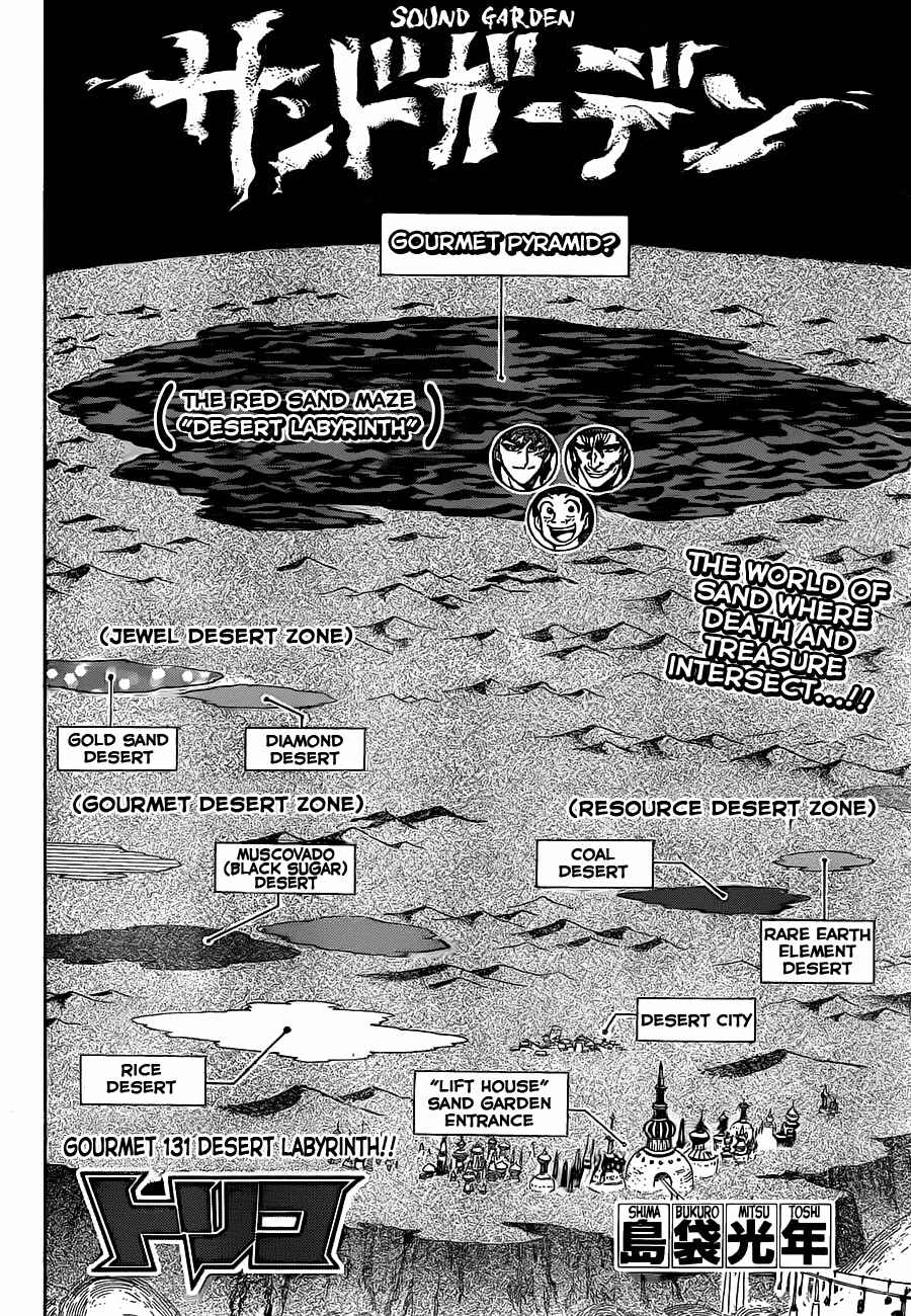 Chapter 131 - Page 6