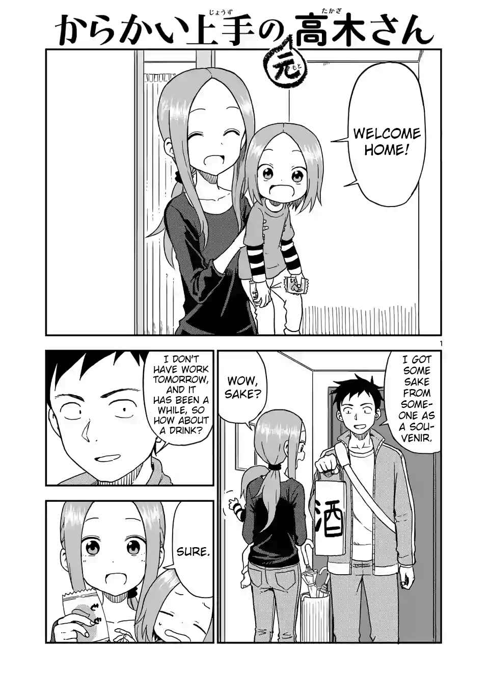 Chapter 85 - Page 1