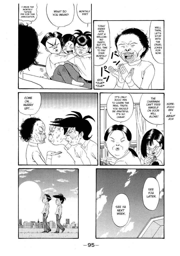 Chapter 122 - Page 17