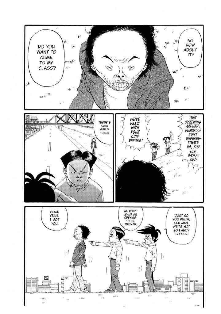 Chapter 122 - Page 7