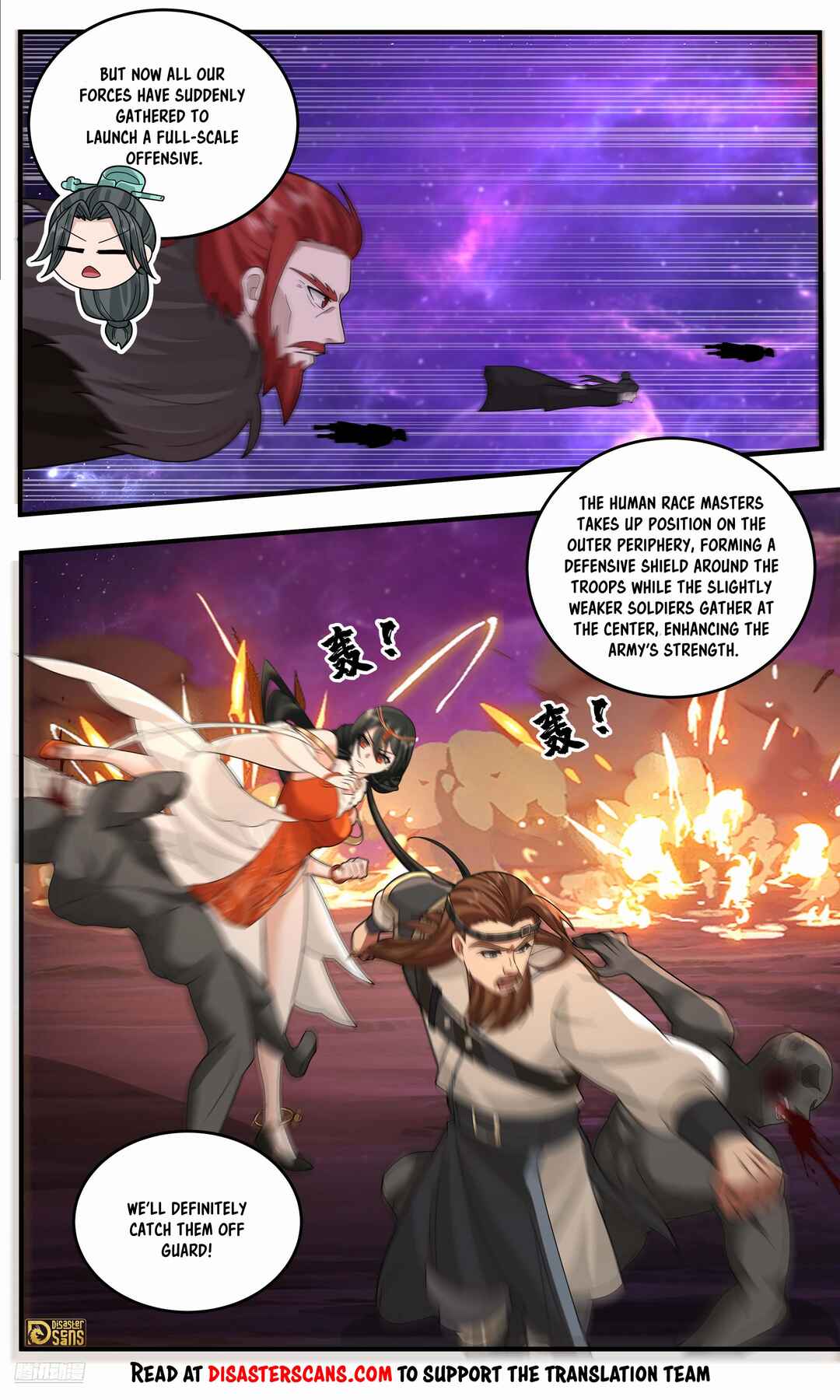 Chapter 3775 - Page 7