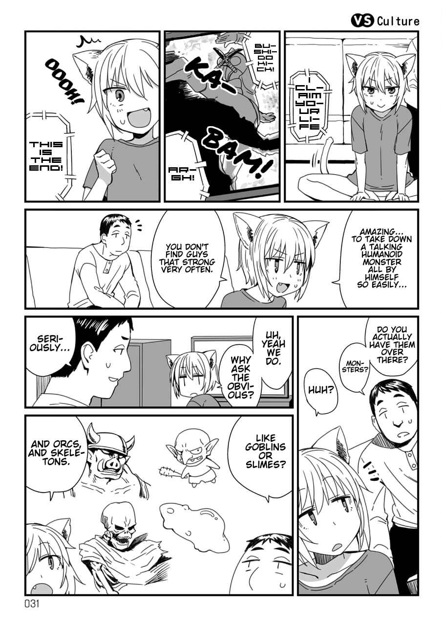 Chapter 12 - Page 1
