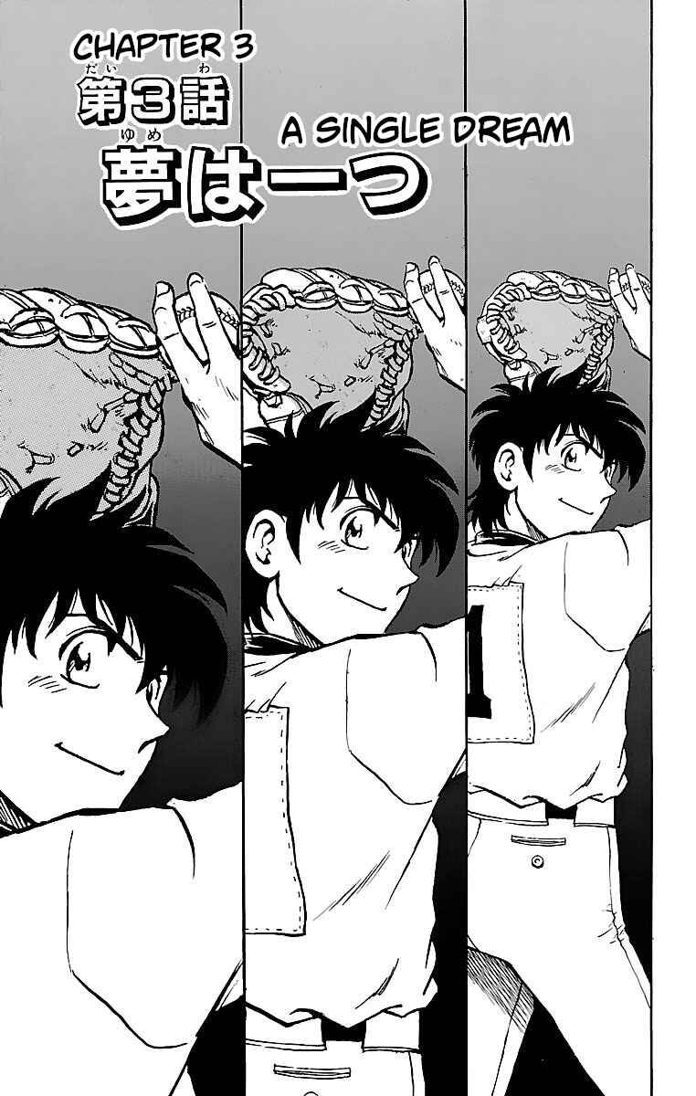 Chapter 126 - Page 1