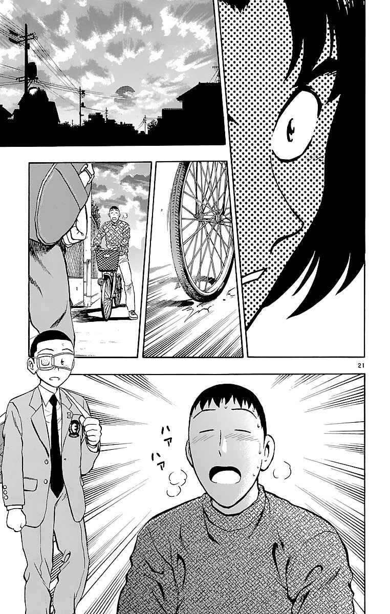 Chapter 126 - Page 21