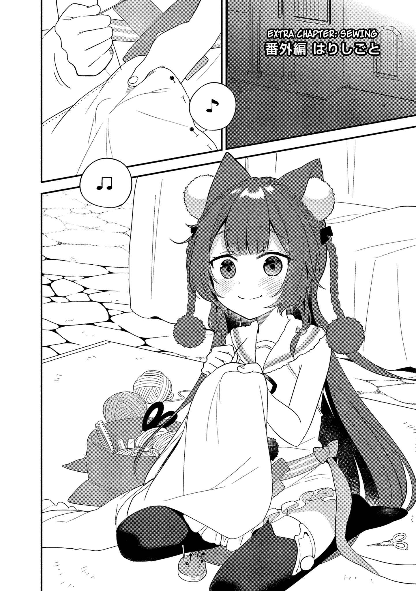 Chapter 13.5 - Page 1