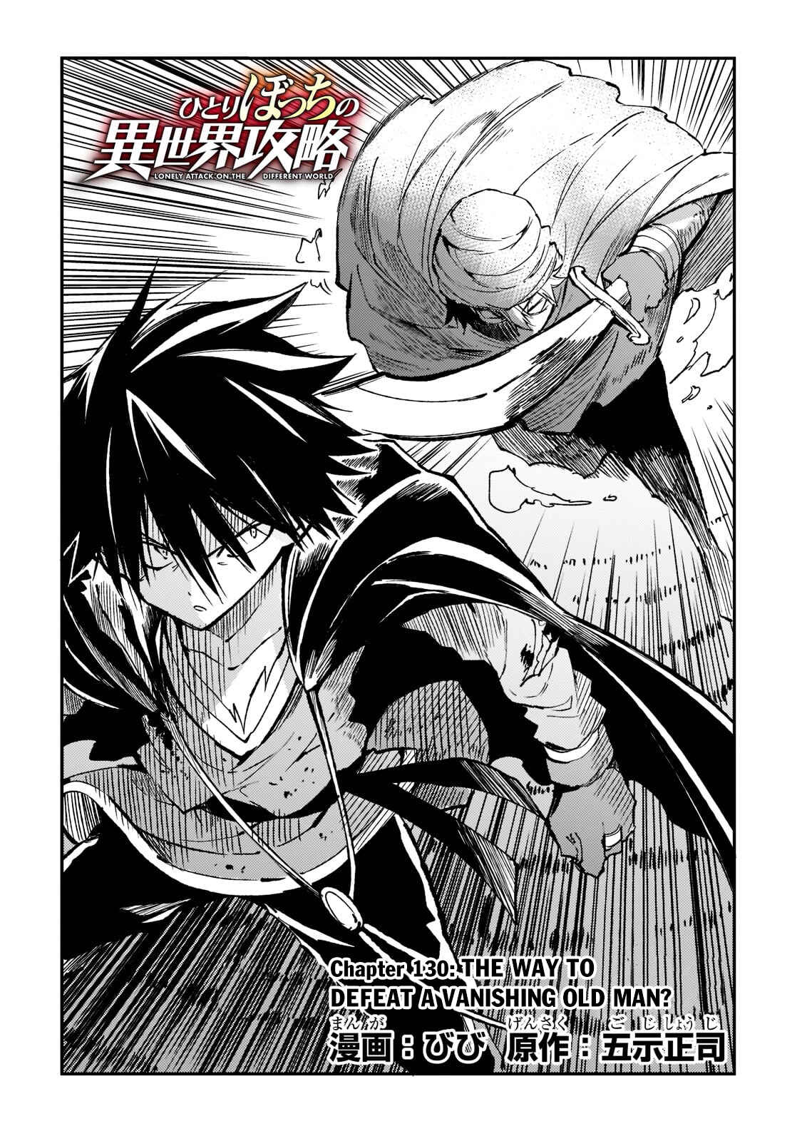 Chapter 130 - Page 5