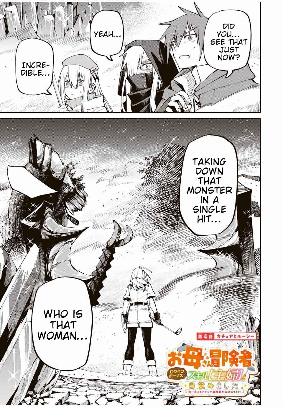Chapter 4 - Page 1