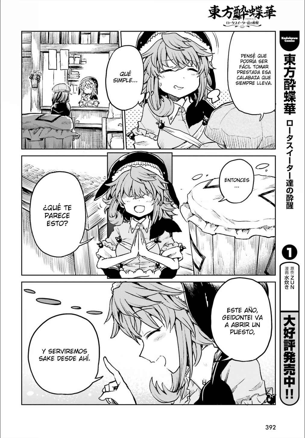 Chapter 15 - Page 6