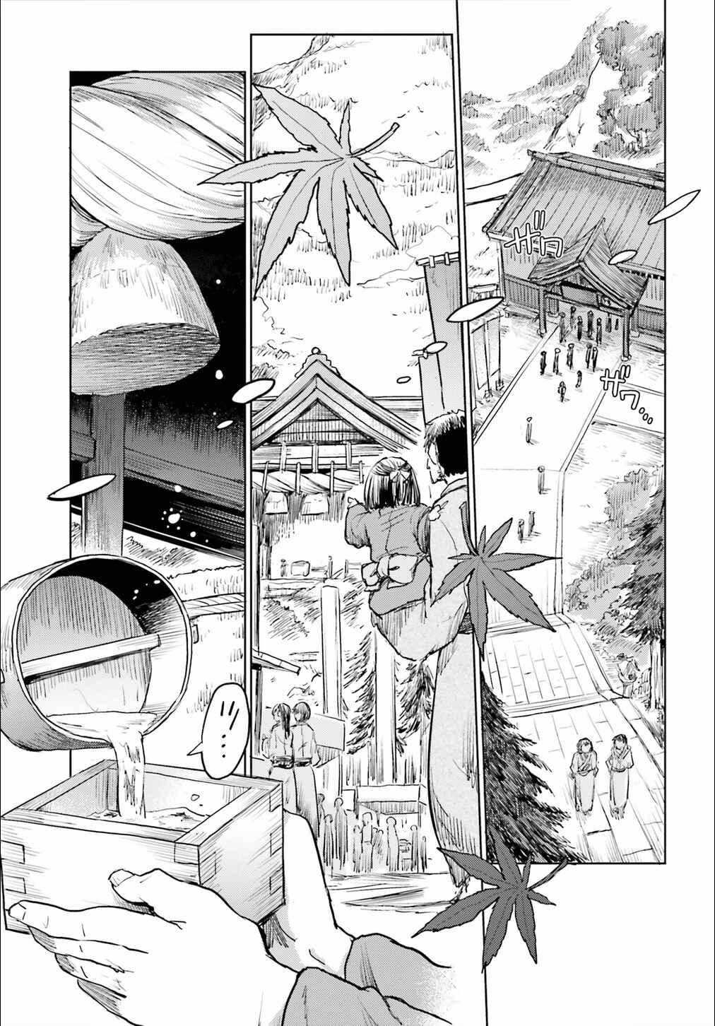 Chapter 15 - Page 9