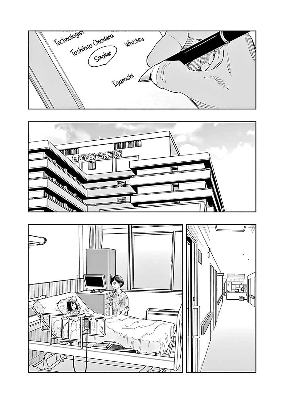 Chapter 53 - Page 11