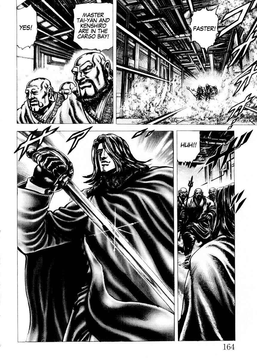 Chapter 75 - Page 15