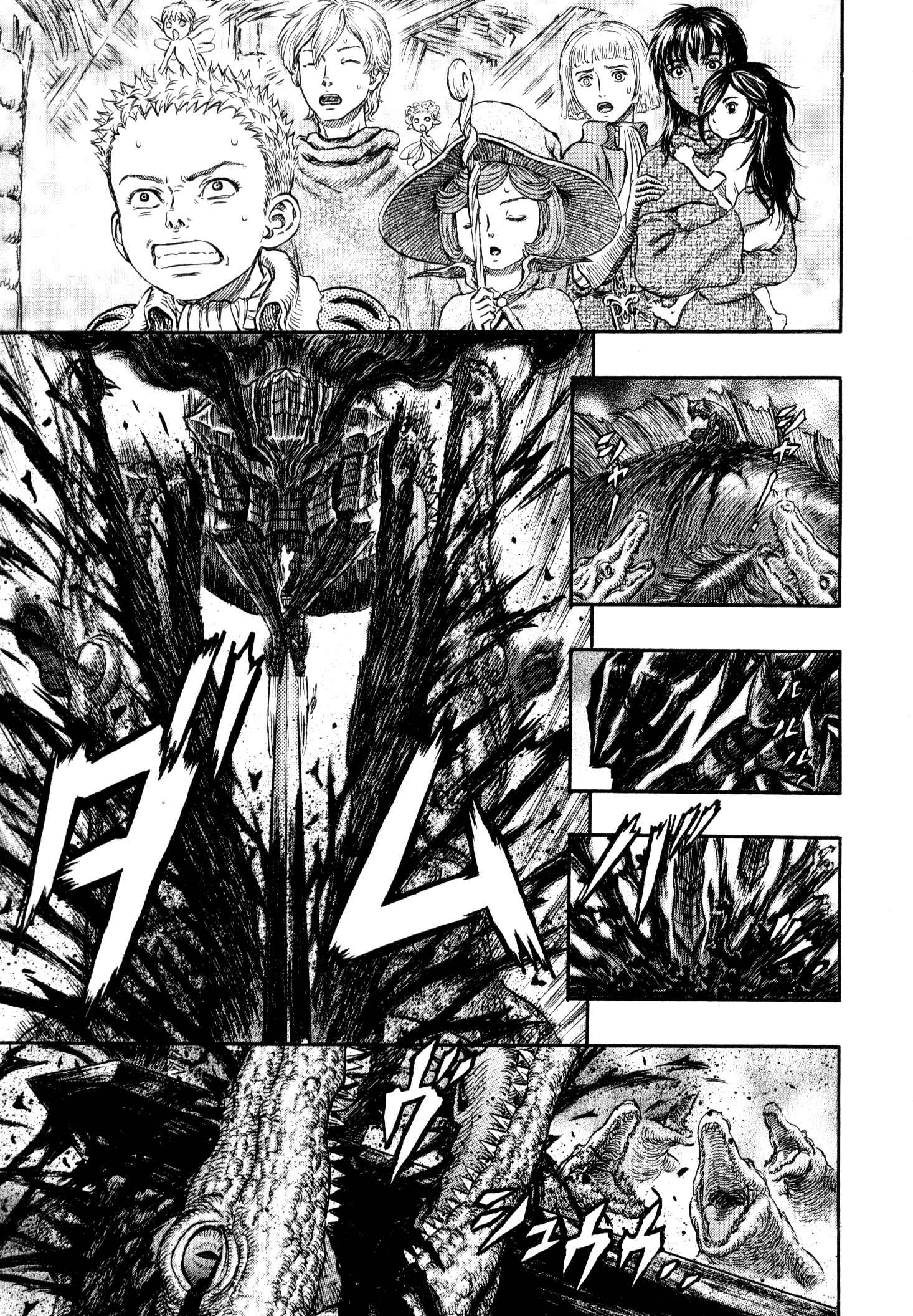 Chapter 242 - Page 8
